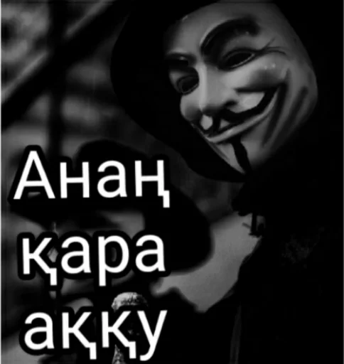 🚗 Стикер «Анаумимус» для Telegram