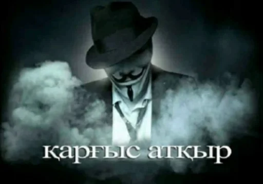 😡 Стикер «Анаумимус» для Telegram
