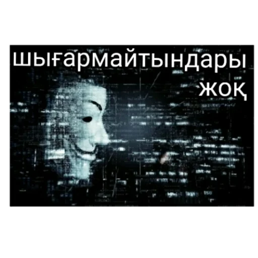 🙄 Стикер «Анаумимус» для Telegram