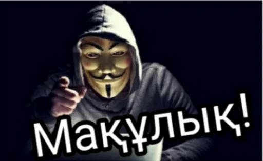 😡 Стикер «Анаумимус» для Telegram