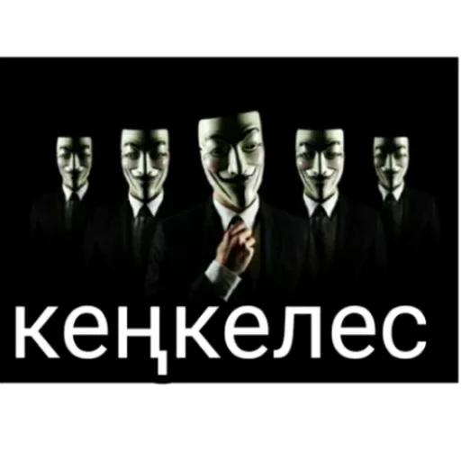 🤬 Стикер «Анаумимус» для Telegram
