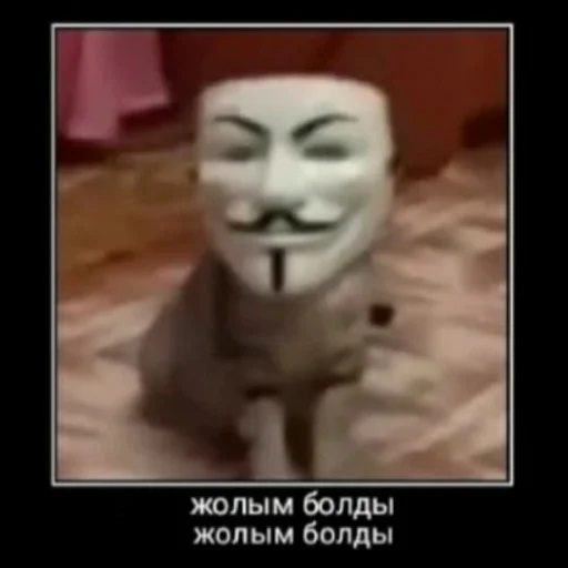 😎 Стикер «Анаумимус» для Telegram
