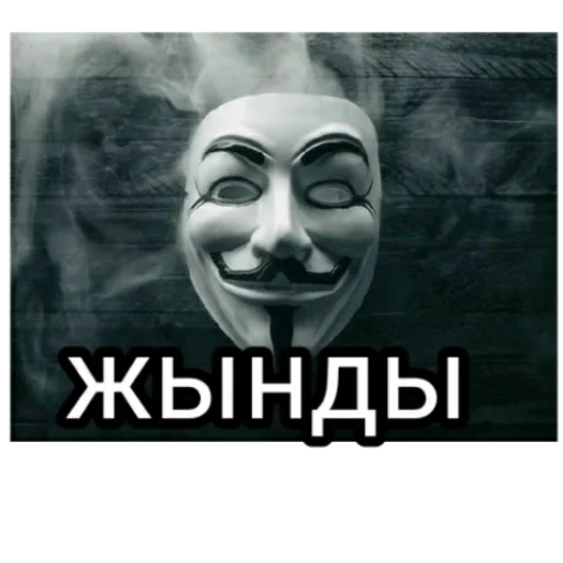 😡 Стикер «Анаумимус» для Telegram