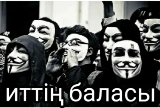 😡 Стикер «Анаумимус» для Telegram