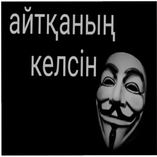 🙌 Стикер «Анаумимус» для Telegram