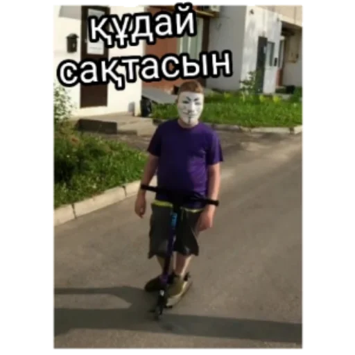 😖 Стикер «Анаумимус» для Telegram