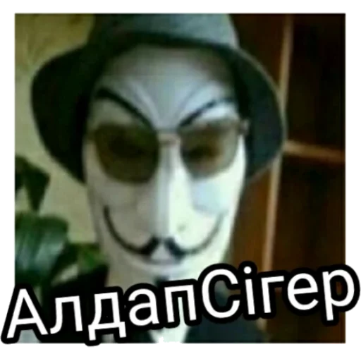 🌚 Стикер «Анаумимус» для Telegram