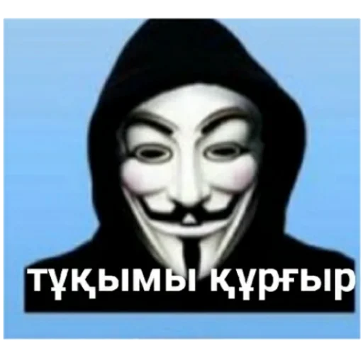 😡 Стикер «Анаумимус» для Telegram
