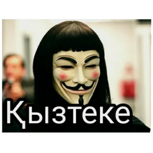 👰‍♂ Стикер «Анаумимус» для Telegram