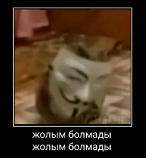😔 Стикер «Анаумимус» для Telegram