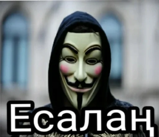 😡 Стикер «Анаумимус» для Telegram