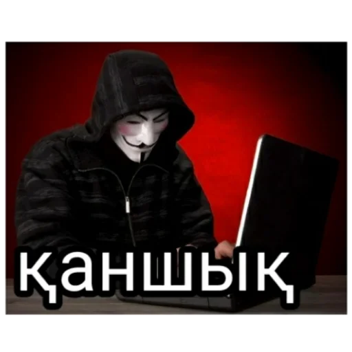 😡 Стикер «Анаумимус» для Telegram