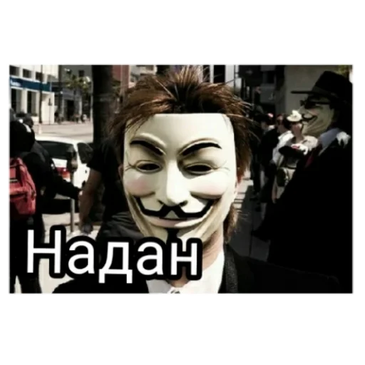 🤪 Стикер «Анаумимус» для Telegram
