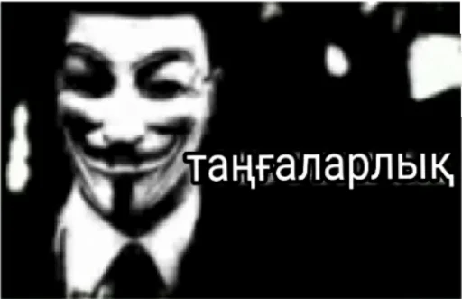 😳 Стикер «Анаумимус» для Telegram