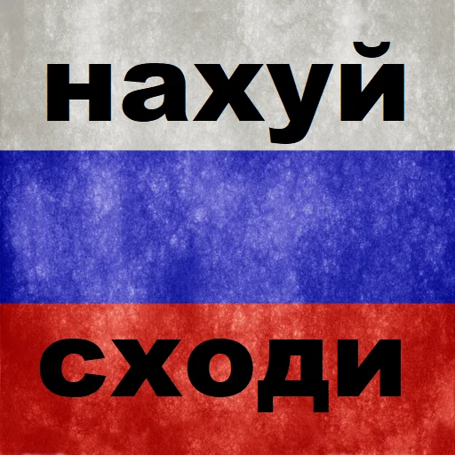 😊 Стикер «ПРИКЛЮЧЕНИЯ АНКАПА» для Telegram