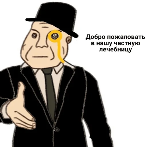 🚑 Стикер «ПРИКЛЮЧЕНИЯ АНКАПА» для Telegram