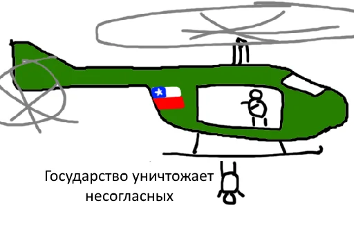 🚁 Стикер «ПРИКЛЮЧЕНИЯ АНКАПА» для Telegram