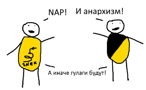 🦉 Стикер «ПРИКЛЮЧЕНИЯ АНКАПА» для Telegram