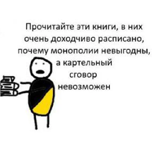 👨‍🏫 Стикер «ПРИКЛЮЧЕНИЯ АНКАПА» для Telegram