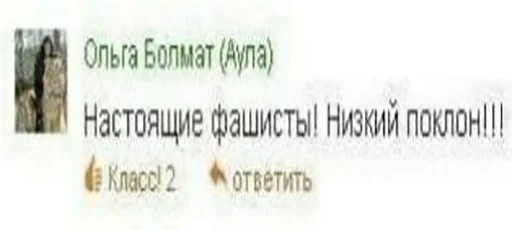 👍 Стикер «Анкапихайп» для Telegram