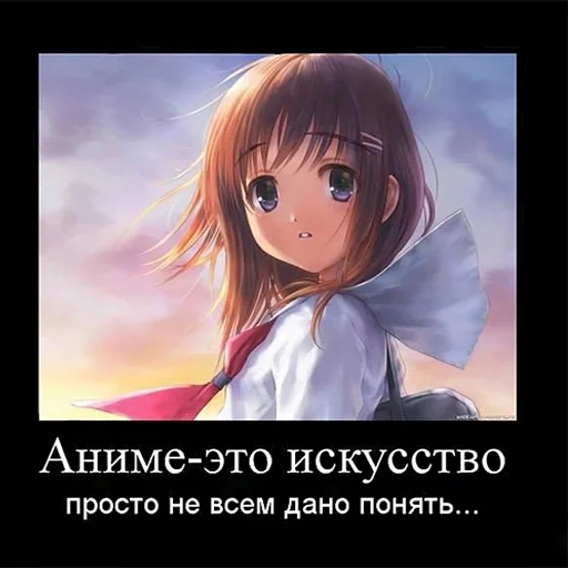🎌 Стикер «Анкапихайп» для Telegram