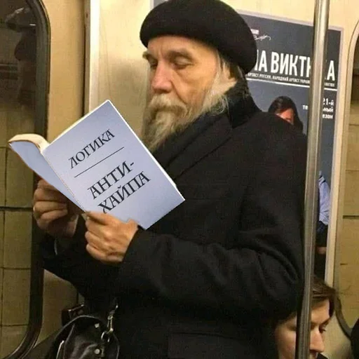 👨‍🦳 Стикер «Анкапихайп» для Telegram