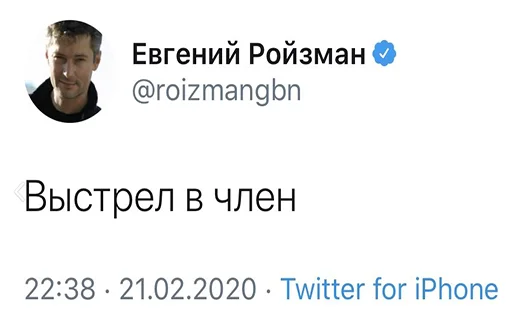 😳 Стикер «Анкапихайп» для Telegram