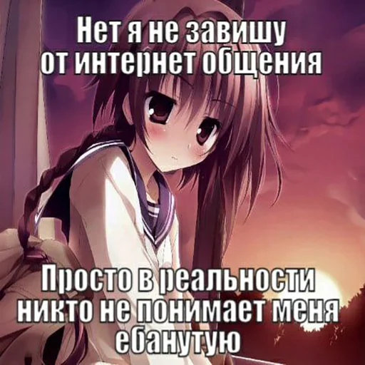 😩 Стикер «Анкапихайп» для Telegram