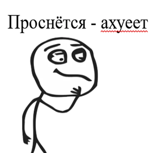 😆 Стикер «Анкапихайп» для Telegram