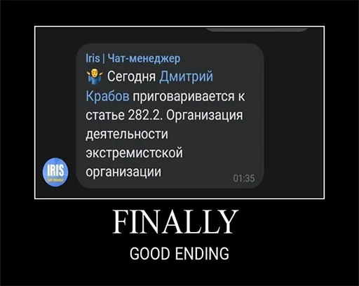 😵‍💫 Стикер «Анкапихайп» для Telegram
