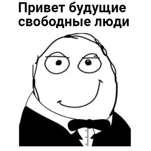 😎 Стикер «Анкапихайп» для Telegram
