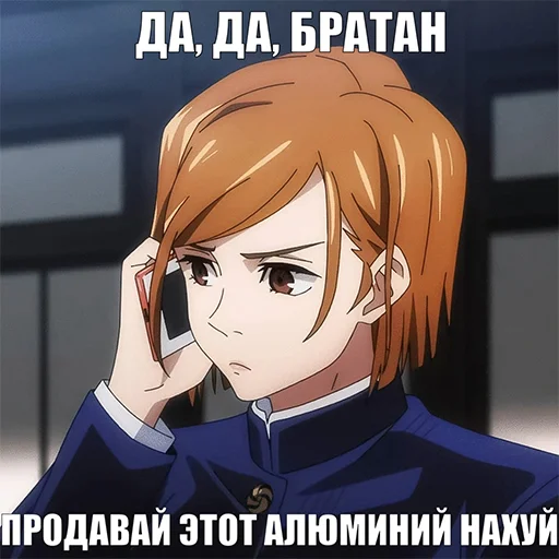 📞 Стикер «Анкапихайп» для Telegram