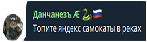 😡 Стикер «Анкапихайп» для Telegram