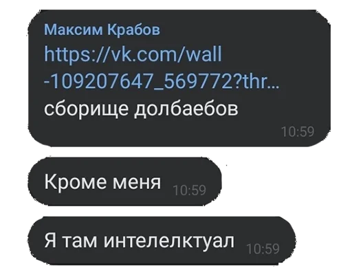 🧐 Стикер «Анкапихайп» для Telegram