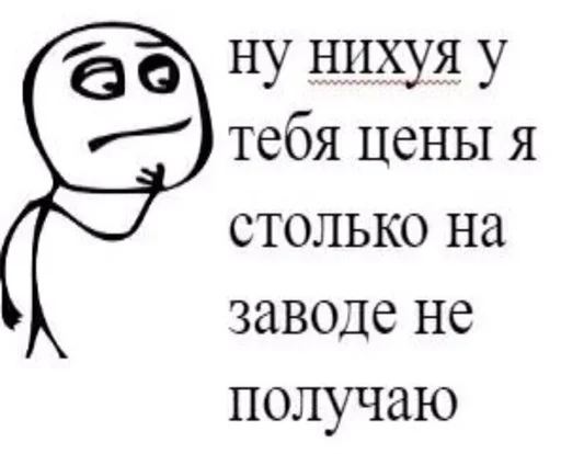 💵 Стикер «Анкапихайп» для Telegram