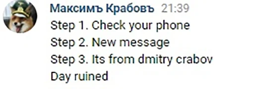 😷 Стикер «Анкапихайп» для Telegram