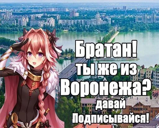 🤕 Стикер «Анкапихайп» для Telegram