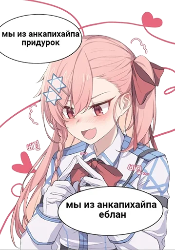 ✡️ Стикер «Анкапихайп» для Telegram
