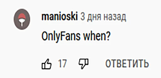 😍 Стикер «Анкапихайп» для Telegram