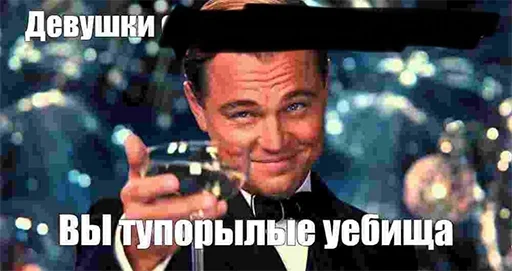 👧 Стикер «Анкапихайп» для Telegram
