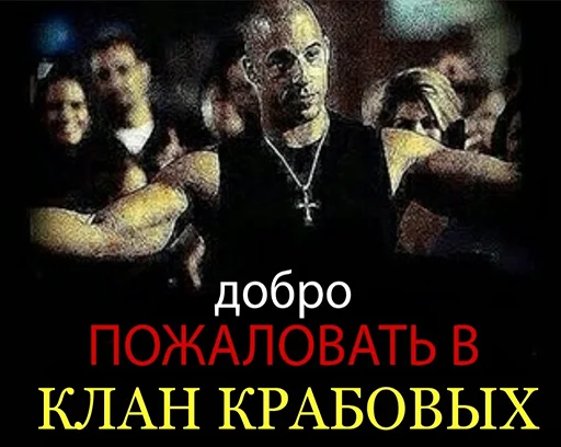 🤝 Стикер «Анкапихайп» для Telegram