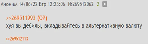 🧐 Стикер «Анкапихайп» для Telegram