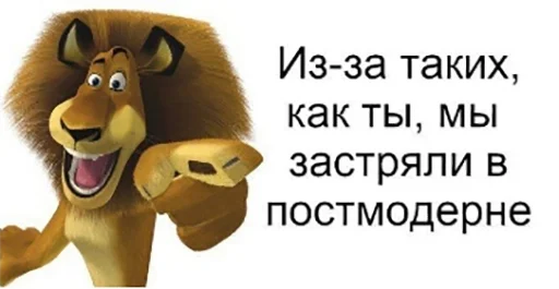 🍎 Стикер «Анкапихайп» для Telegram