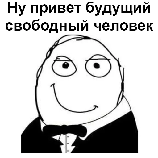 😎 Стикер «Анкапихайп» для Telegram