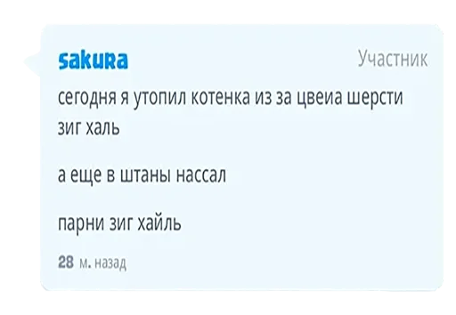 ✡️ Стикер «Анкапихайп» для Telegram