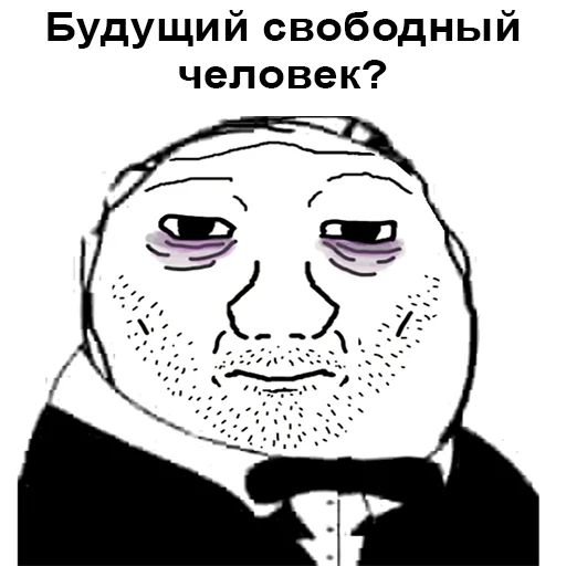 😟 Стикер «Анкапихайп» для Telegram