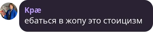 🧍 Стикер «Анкапихайп» для Telegram
