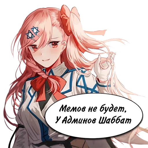 ✡️ Стикер «Анкапихайп» для Telegram