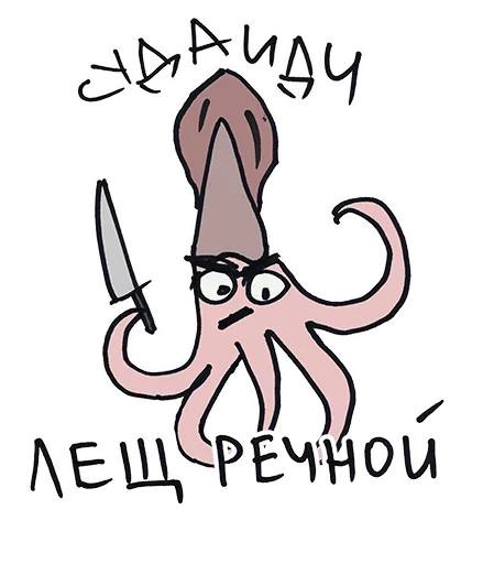 😑 Стикер «Anchor» для Telegram