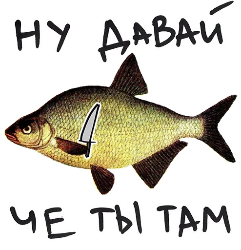 🐡 Стикер «Anchor» для Telegram